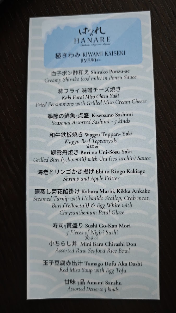 Menu Hanare Japanese Restaurant-6