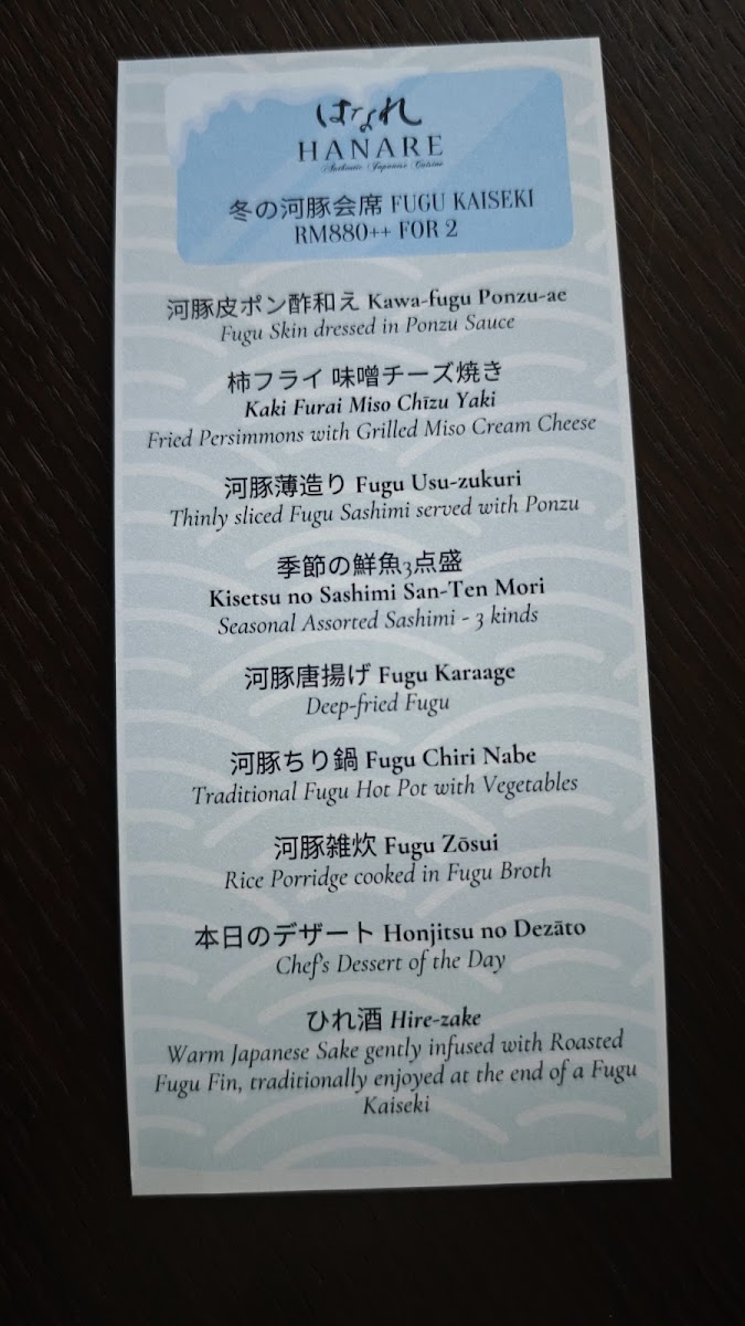 Menu Hanare Japanese Restaurant-8