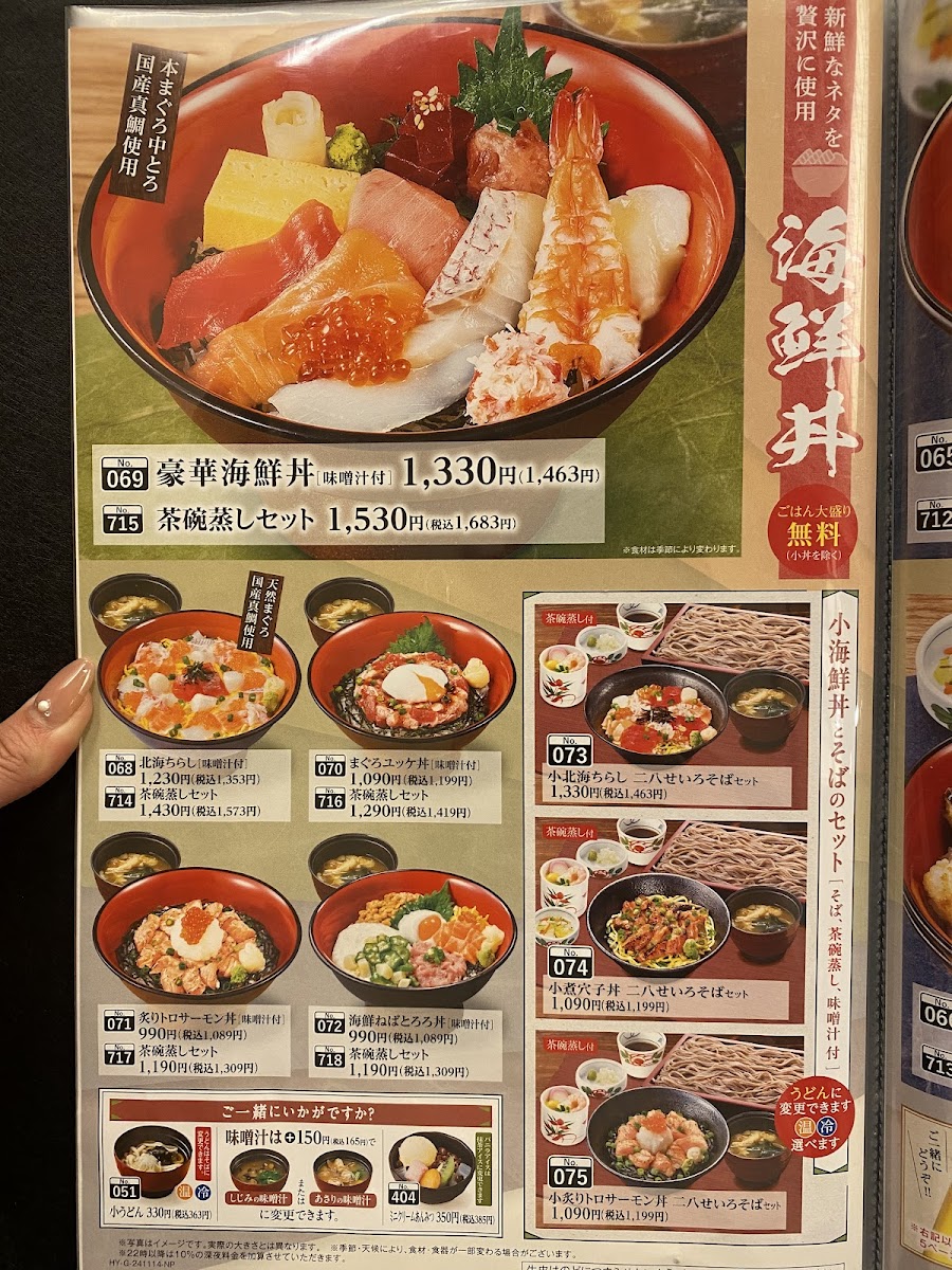 Menu Hanaya Yohei-3
