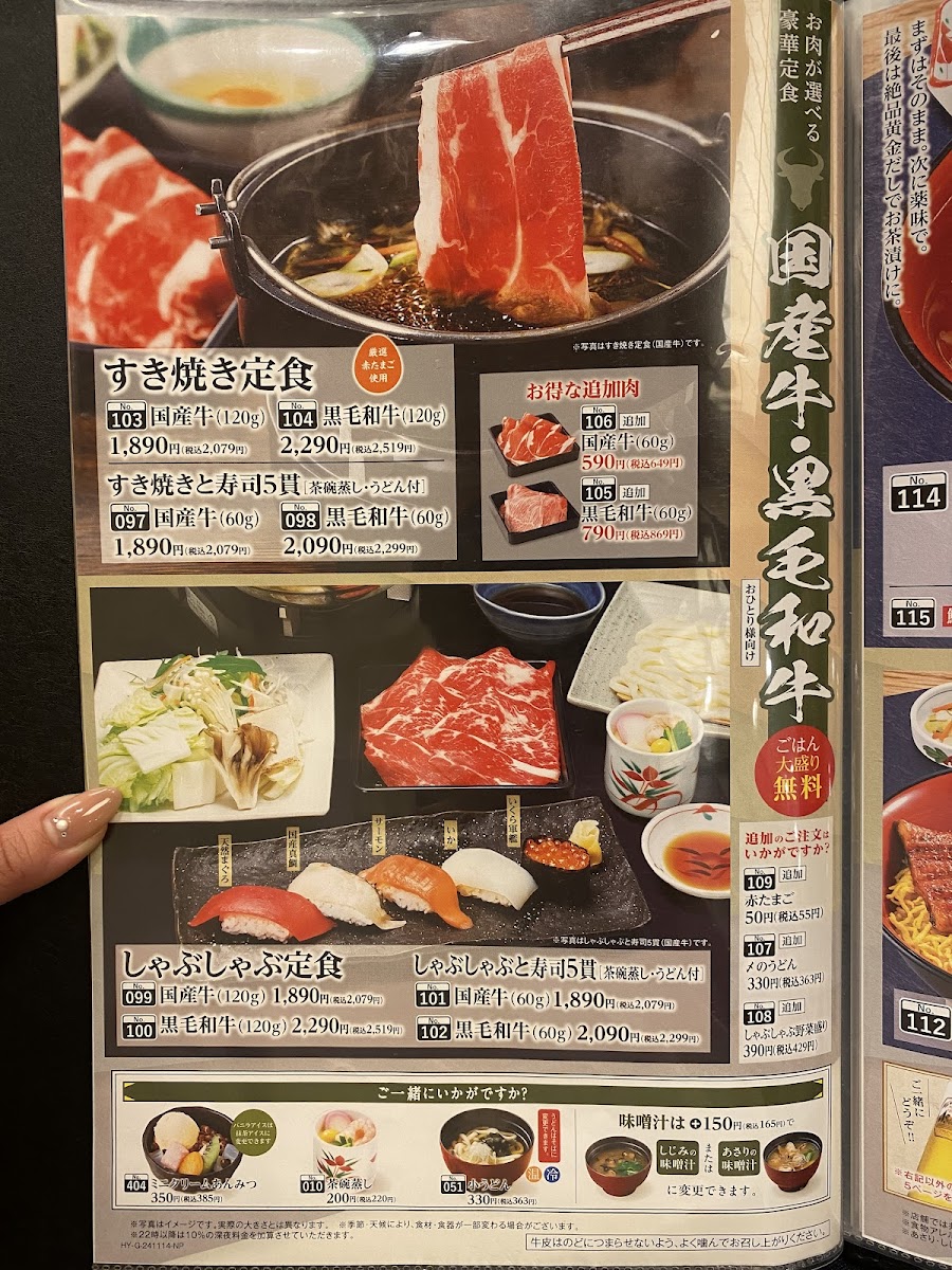 Menu Hanaya Yohei-8