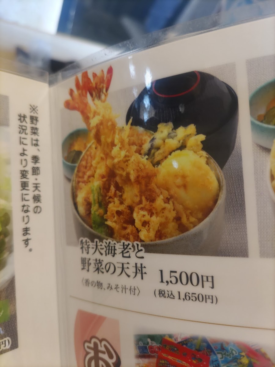 Menu Hanazen-2