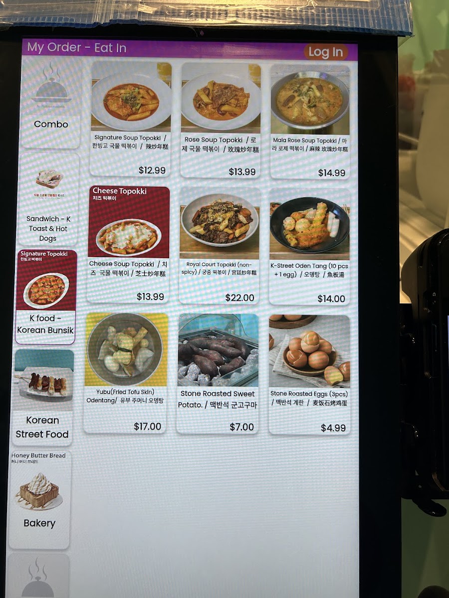 Menu Hanbingo 한빙고-5