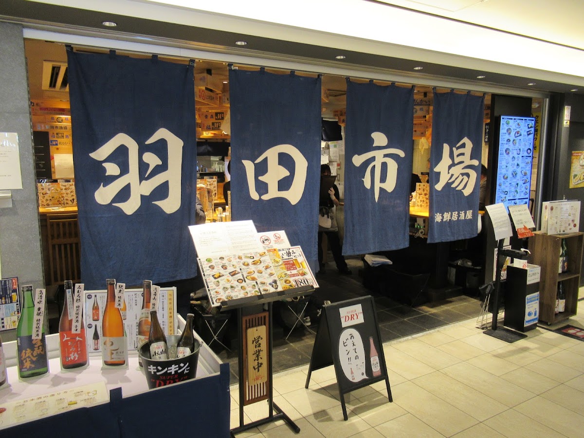 Haneda Ichiba-3