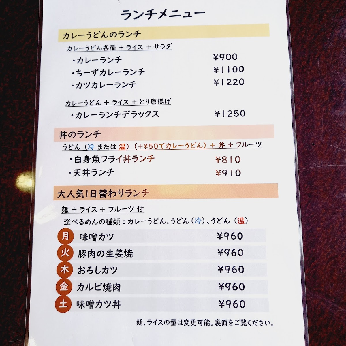 Menu Hanjiro-10
