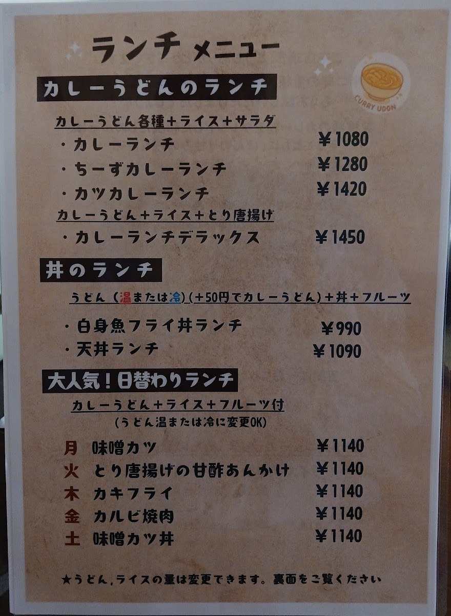 Menu Hanjiro-9