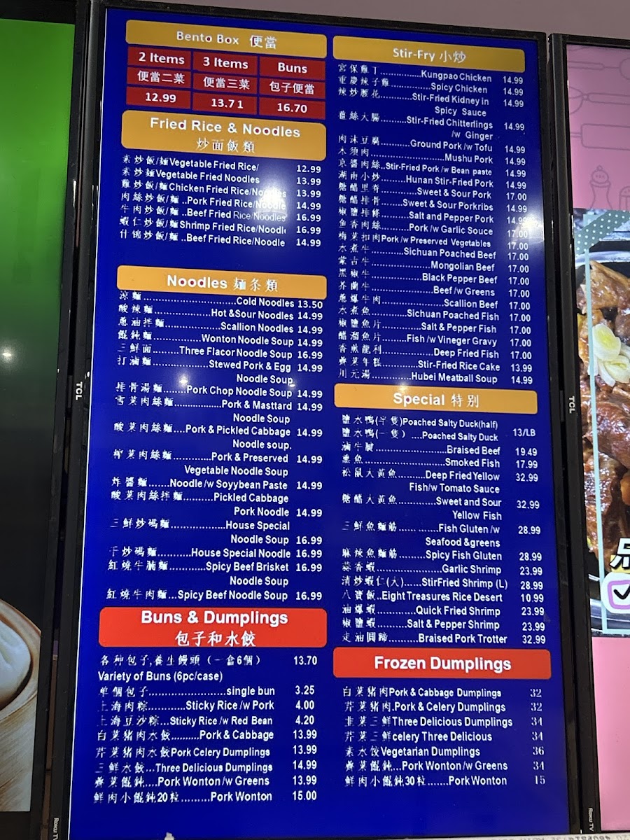 Menu Han’S Kitchen-1