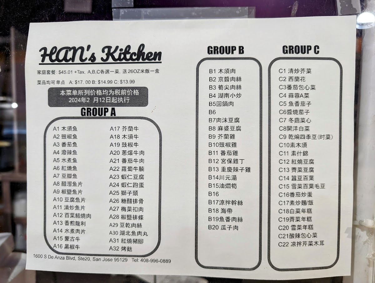 Menu Han’S Kitchen-2