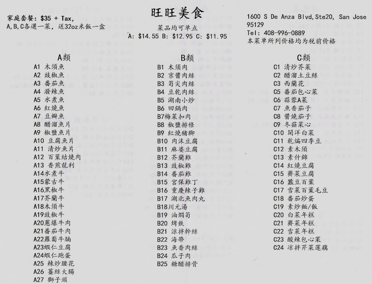 Menu Han’S Kitchen-4
