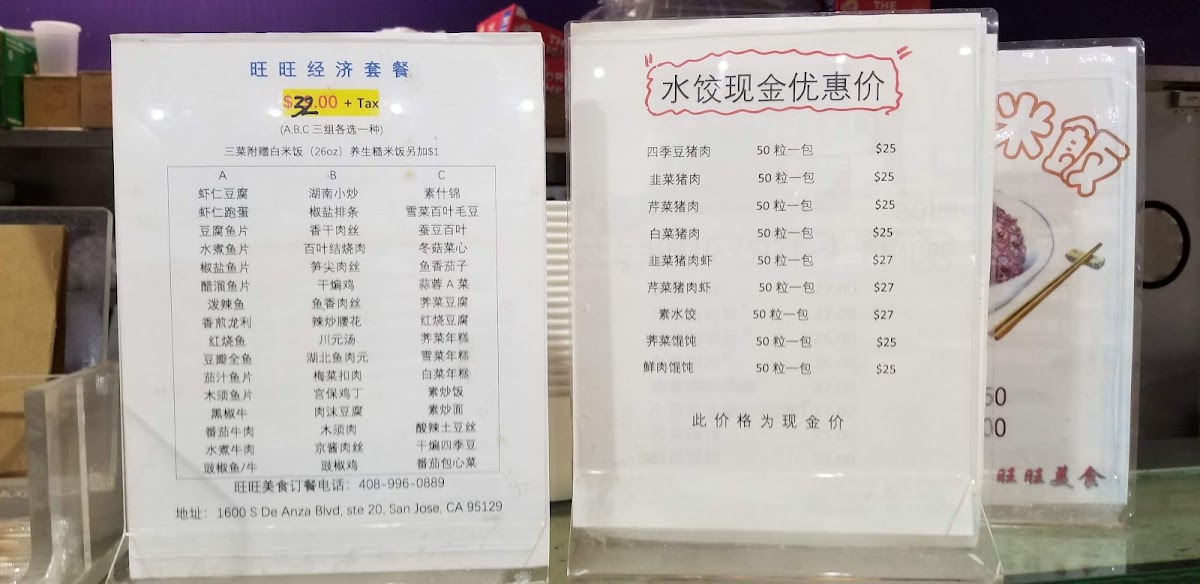 Menu Han’S Kitchen-6