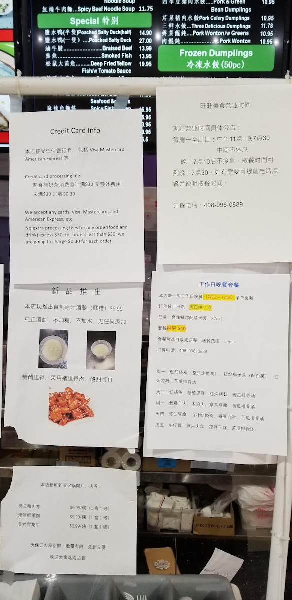 Menu Han’S Kitchen-7
