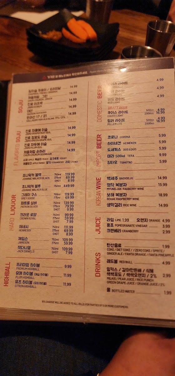 Menu Hanshin Pocha Usa-10