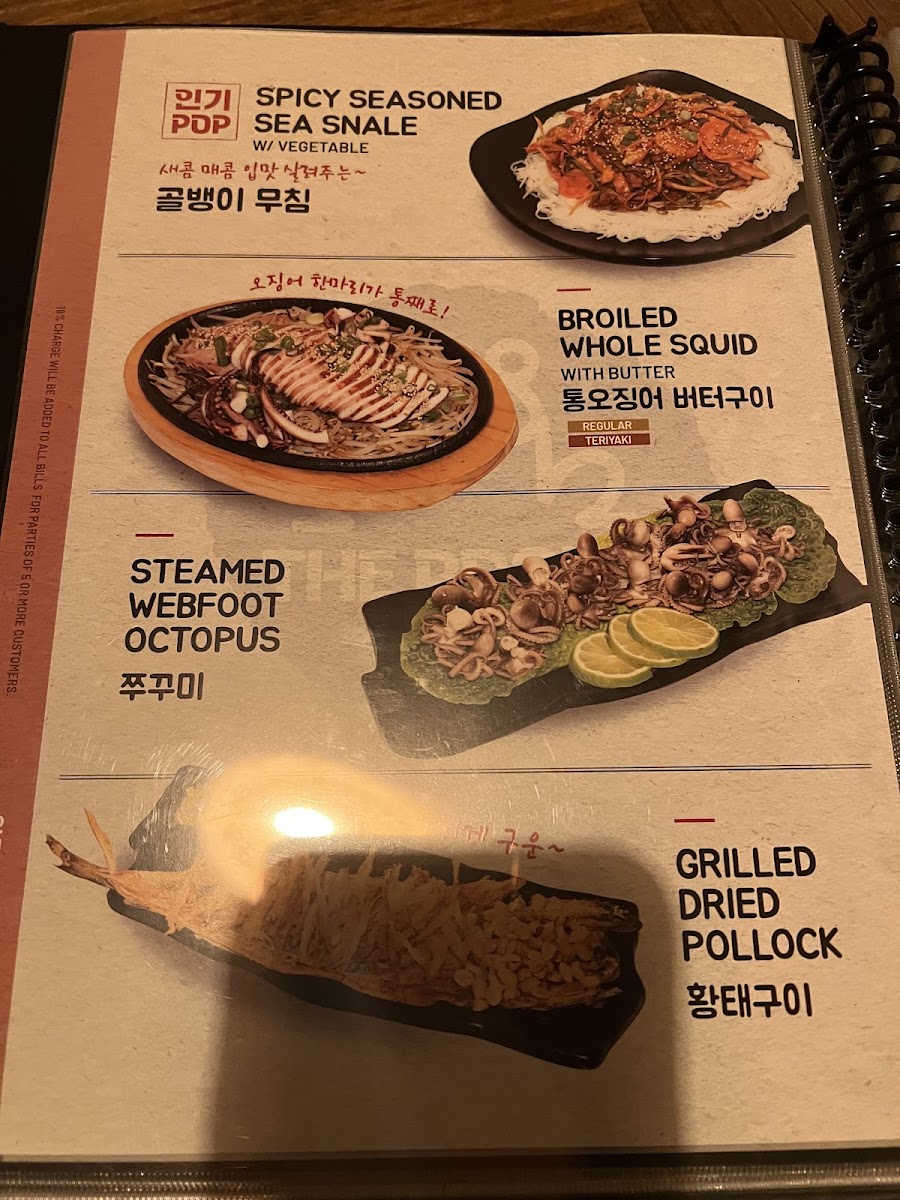 Menu Hanshin Pocha Usa-3