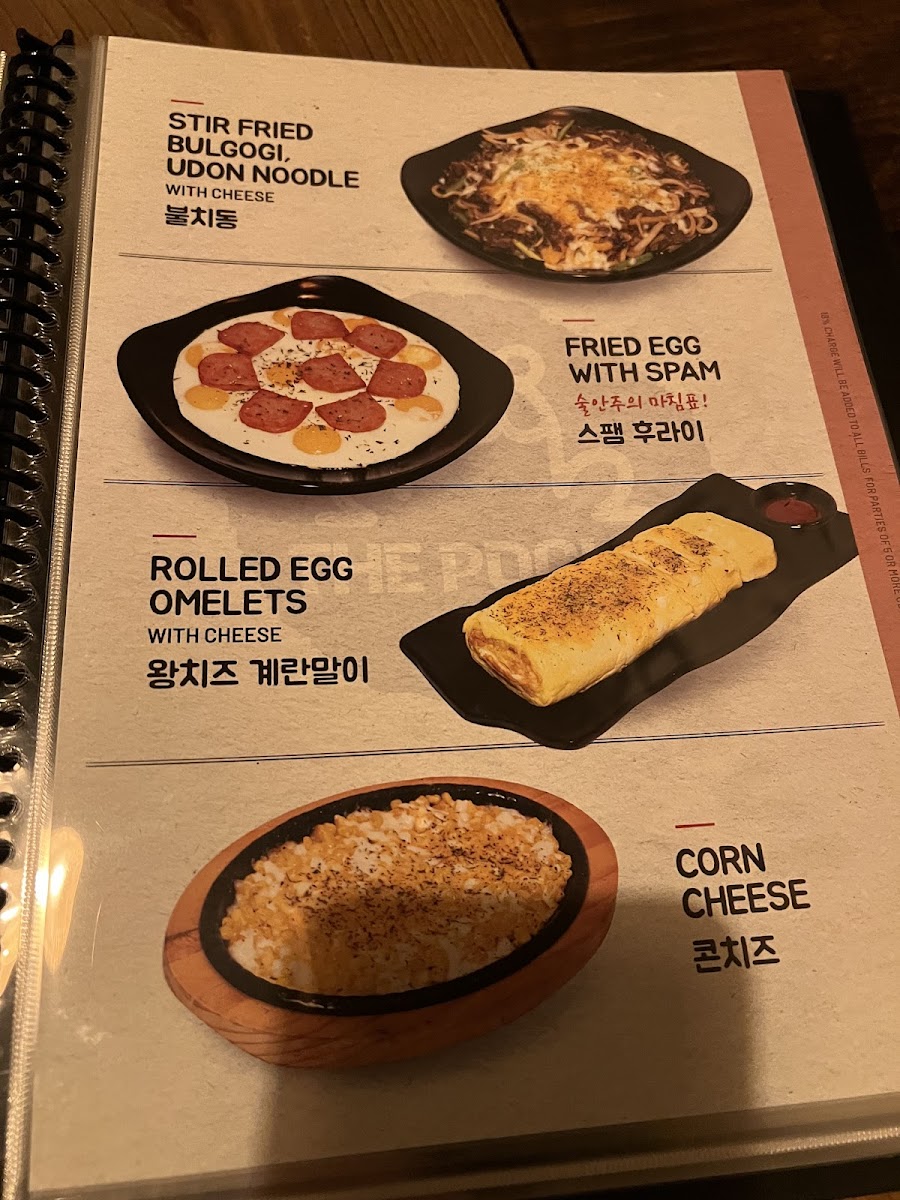 Menu Hanshin Pocha Usa-5