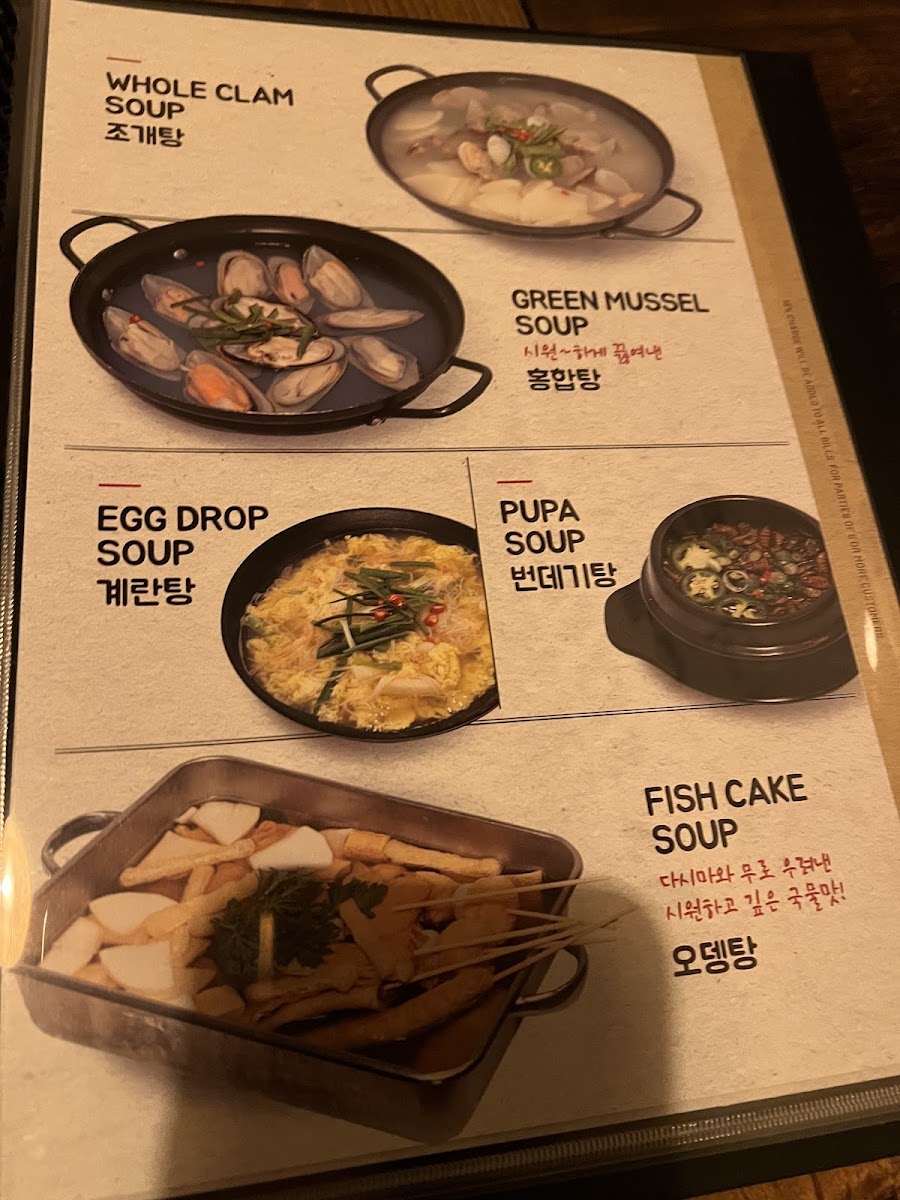 Menu Hanshin Pocha Usa-6
