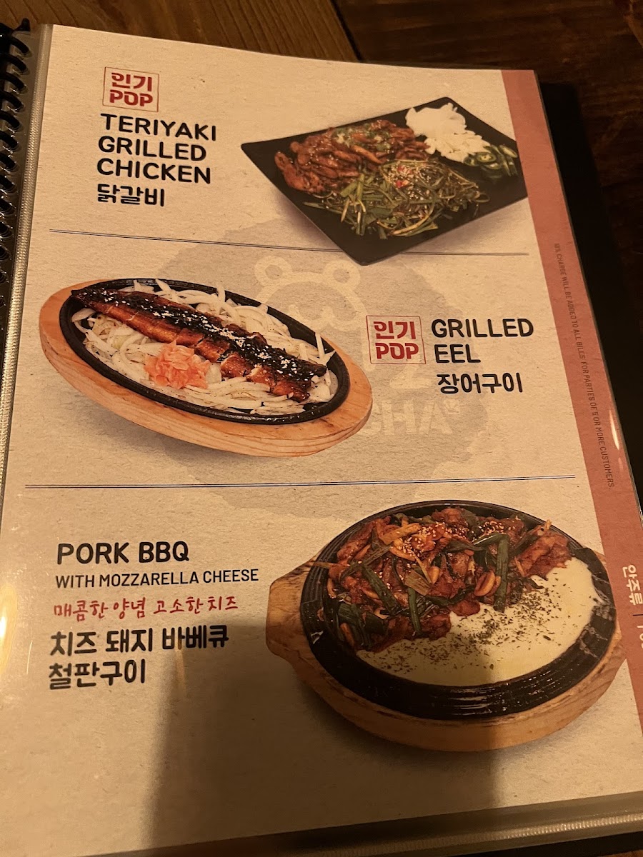 Menu Hanshin Pocha Usa-8
