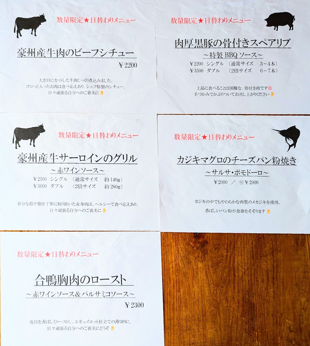 Menu Hanta Baru-2