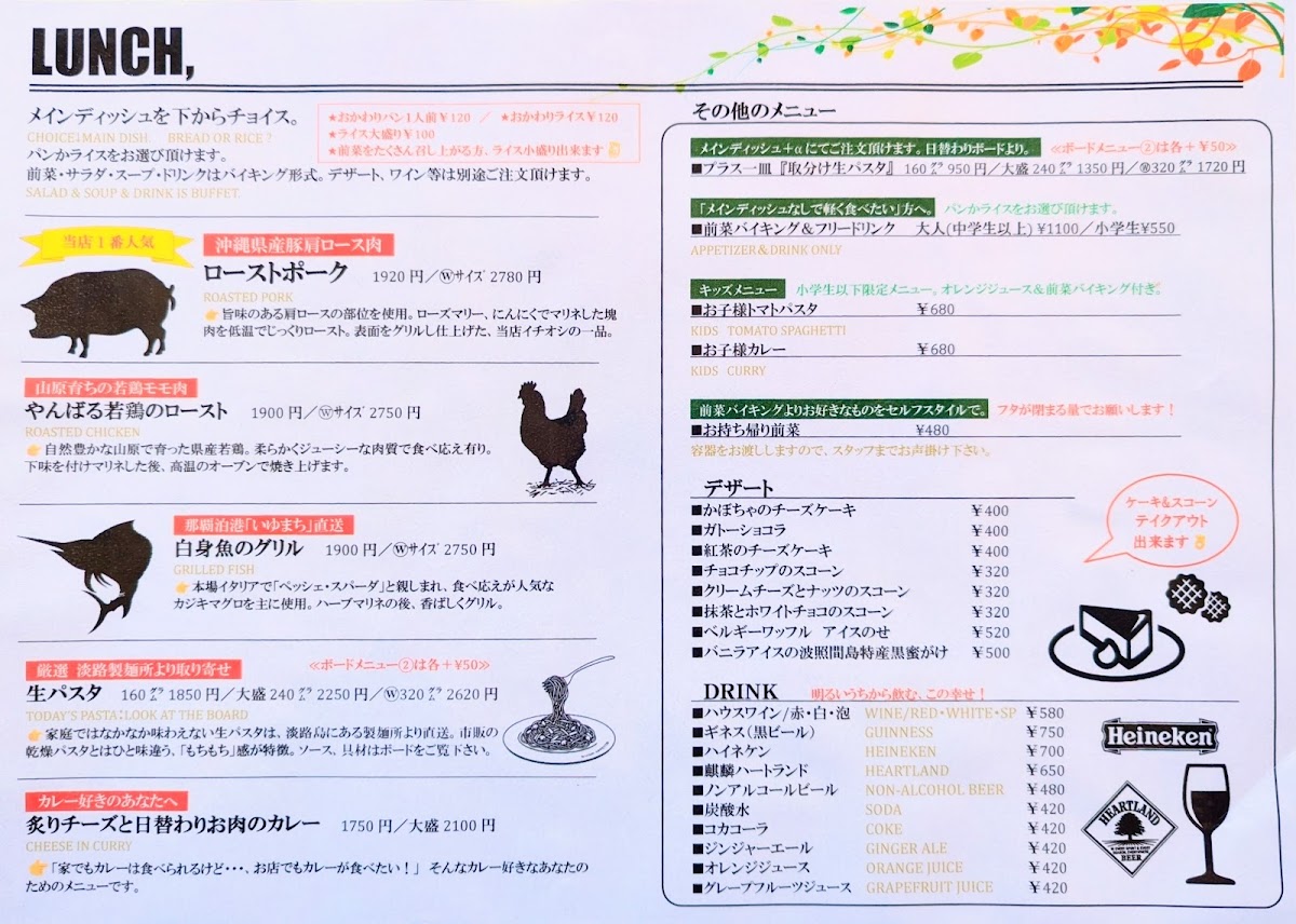 Menu Hanta Baru-3