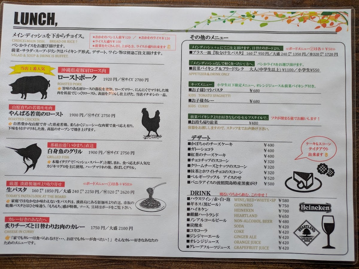 Menu Hanta Baru-5