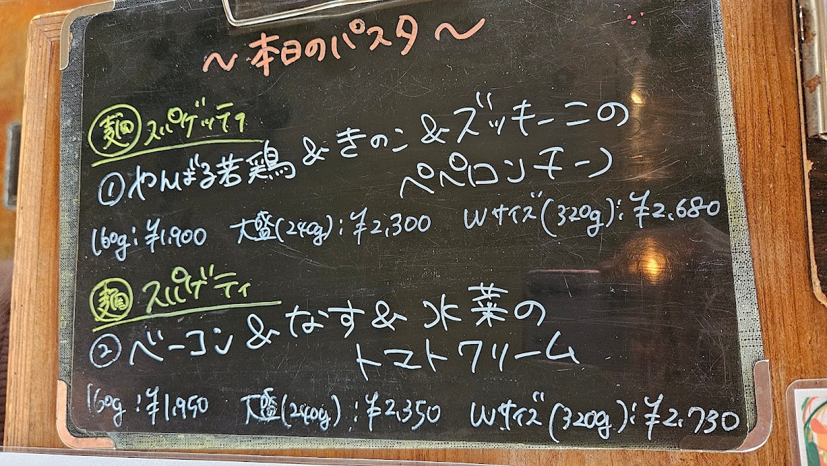 Menu Hanta Baru-6