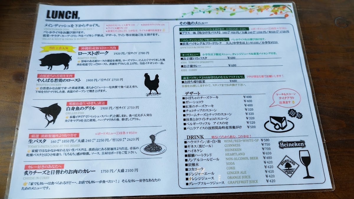 Menu Hanta Baru-7