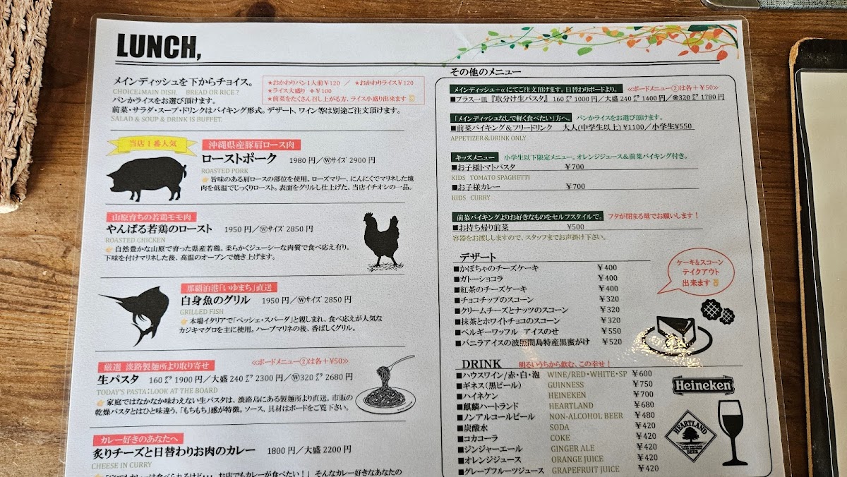 Menu Hanta Baru-8