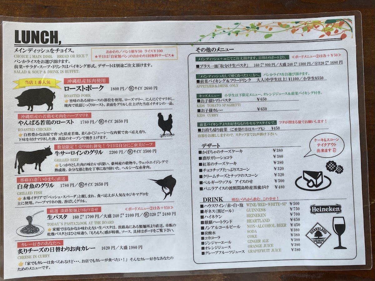 Menu Hanta Baru-9
