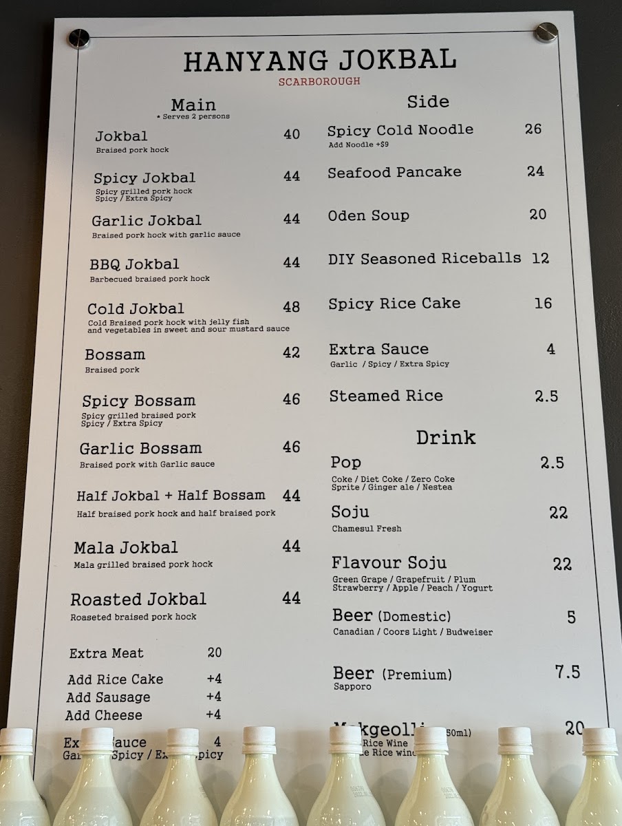 Menu Hanyang Jokbal (Scarborough)-1