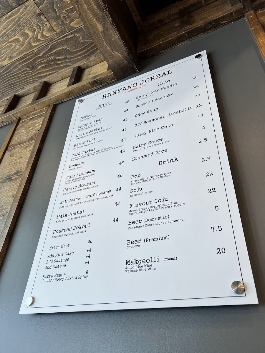 Menu Hanyang Jokbal (Scarborough)-10