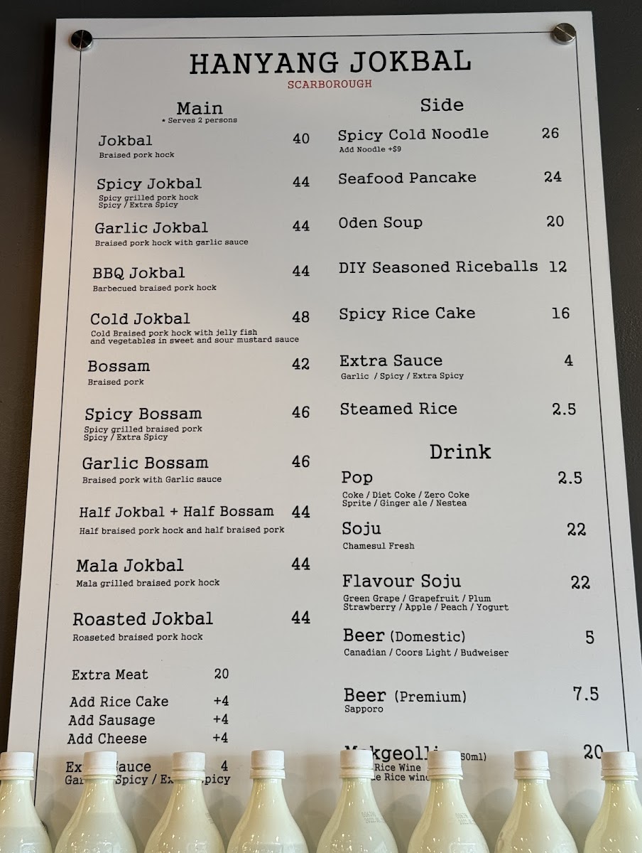 Menu Hanyang Jokbal (Scarborough)-2