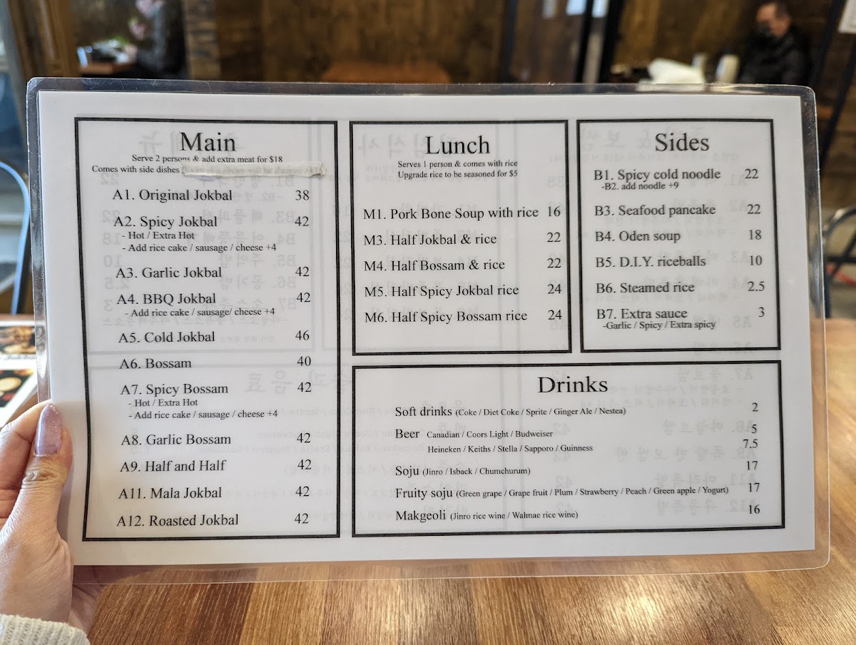 Menu Hanyang Jokbal (Scarborough)-5