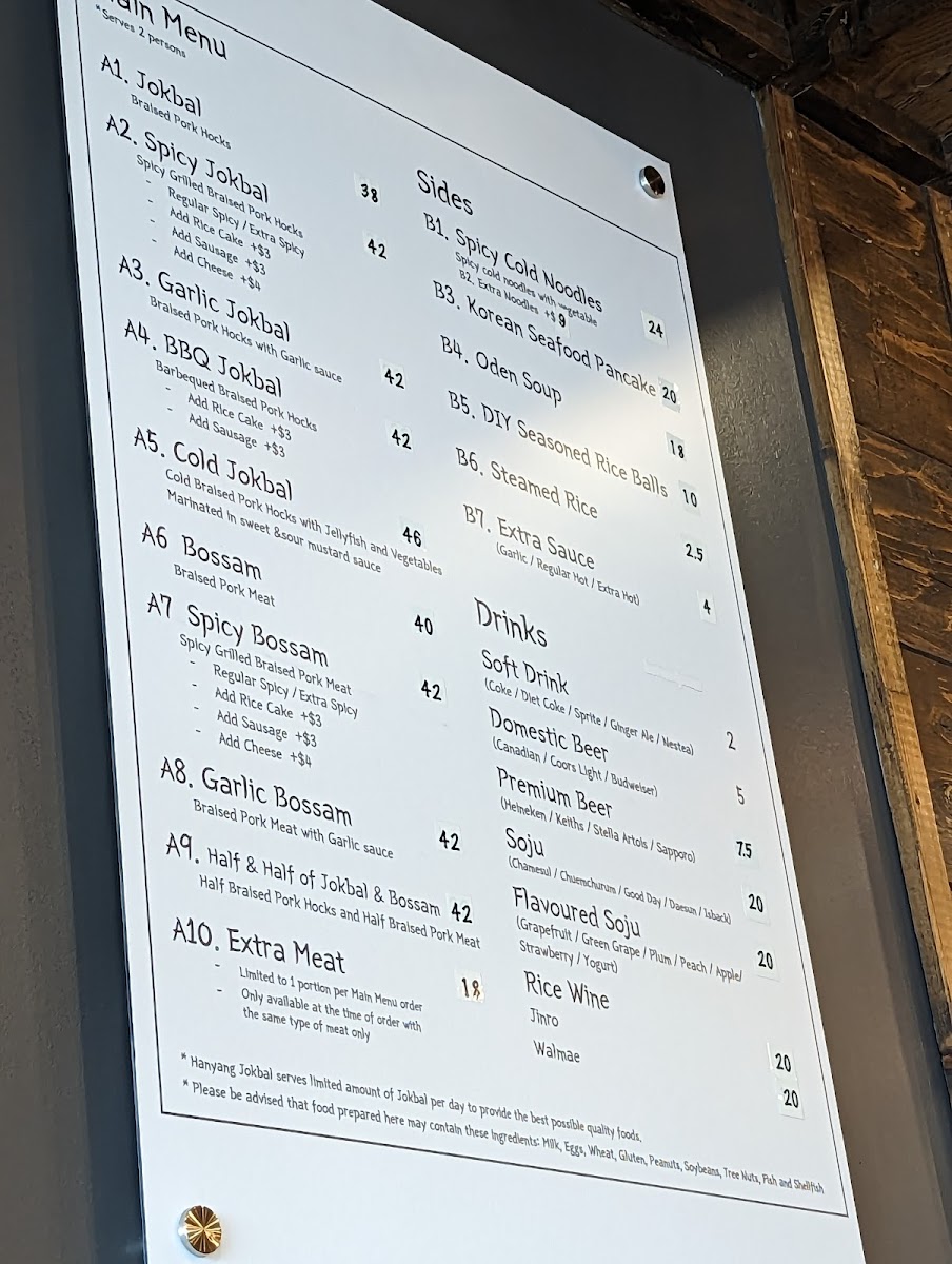 Menu Hanyang Jokbal (Scarborough)-9