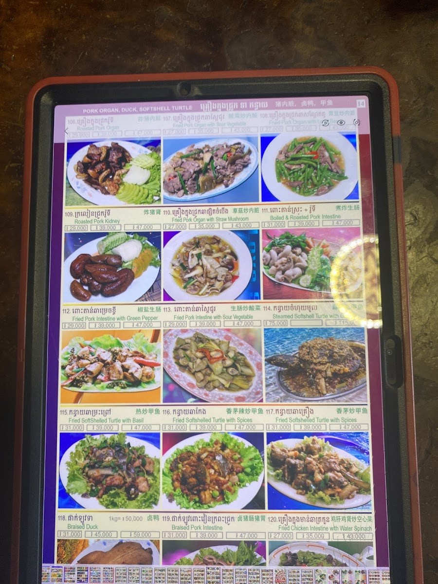 Menu Hao An Restaurant-10