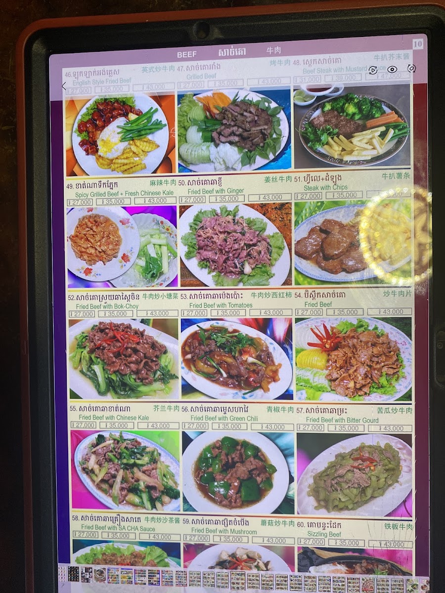 Menu Hao An Restaurant-3