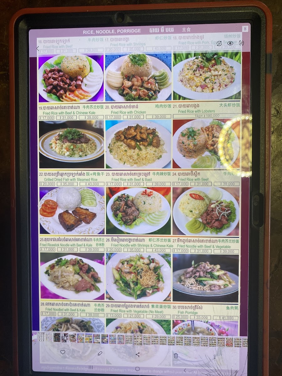 Menu Hao An Restaurant-5