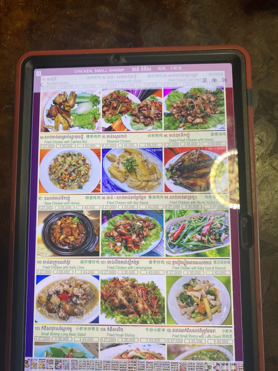 Menu Hao An Restaurant-6
