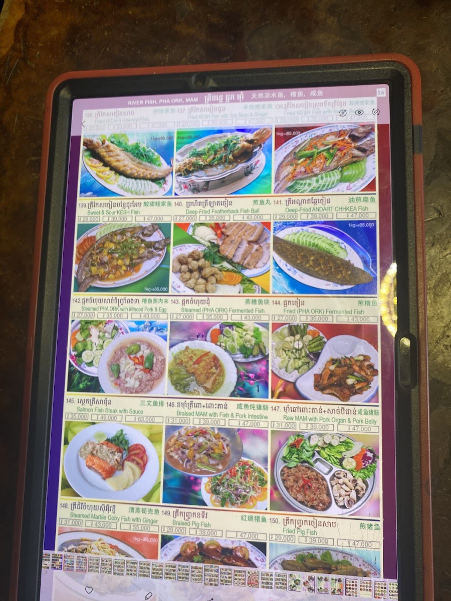Menu Hao An Restaurant-7