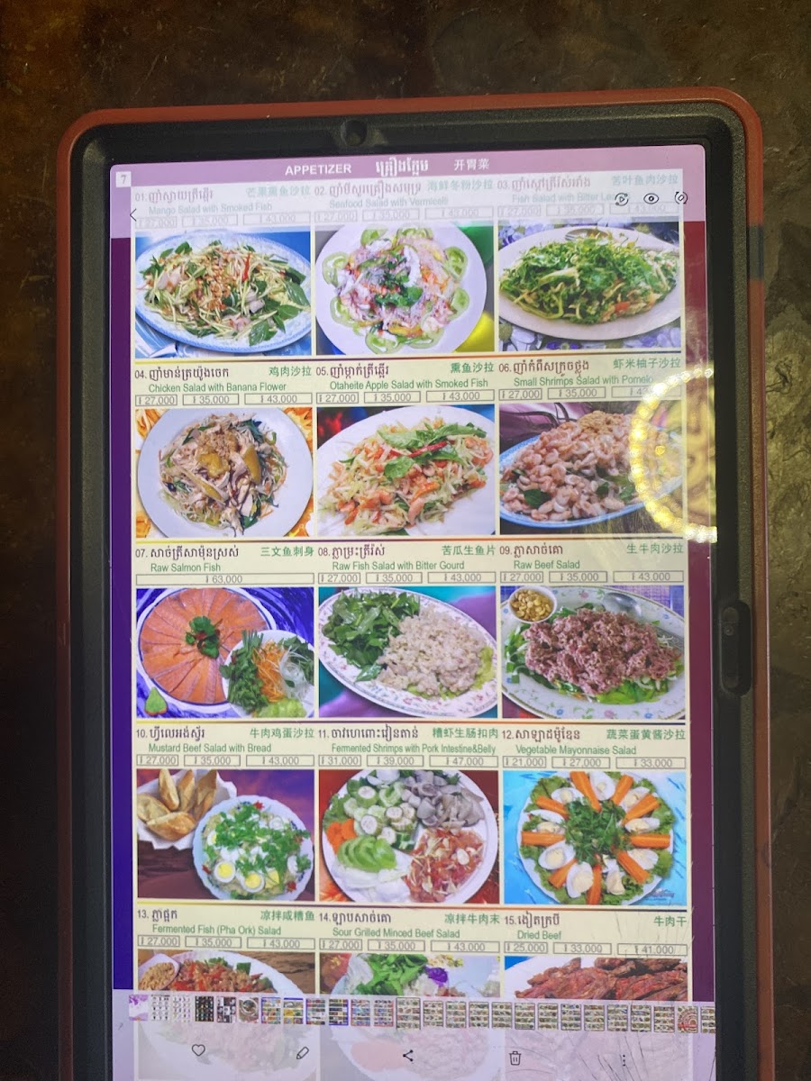 Menu Hao An Restaurant-8