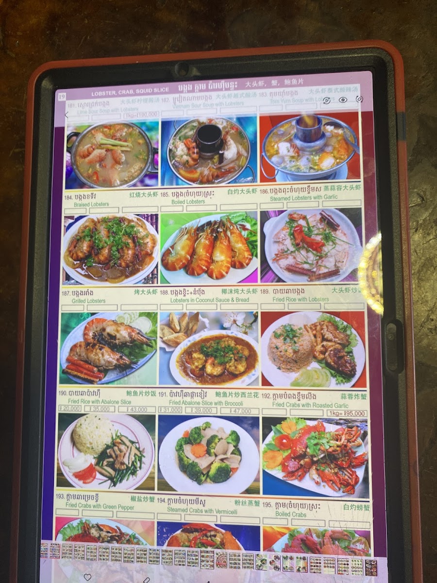 Menu Hao An Restaurant-9