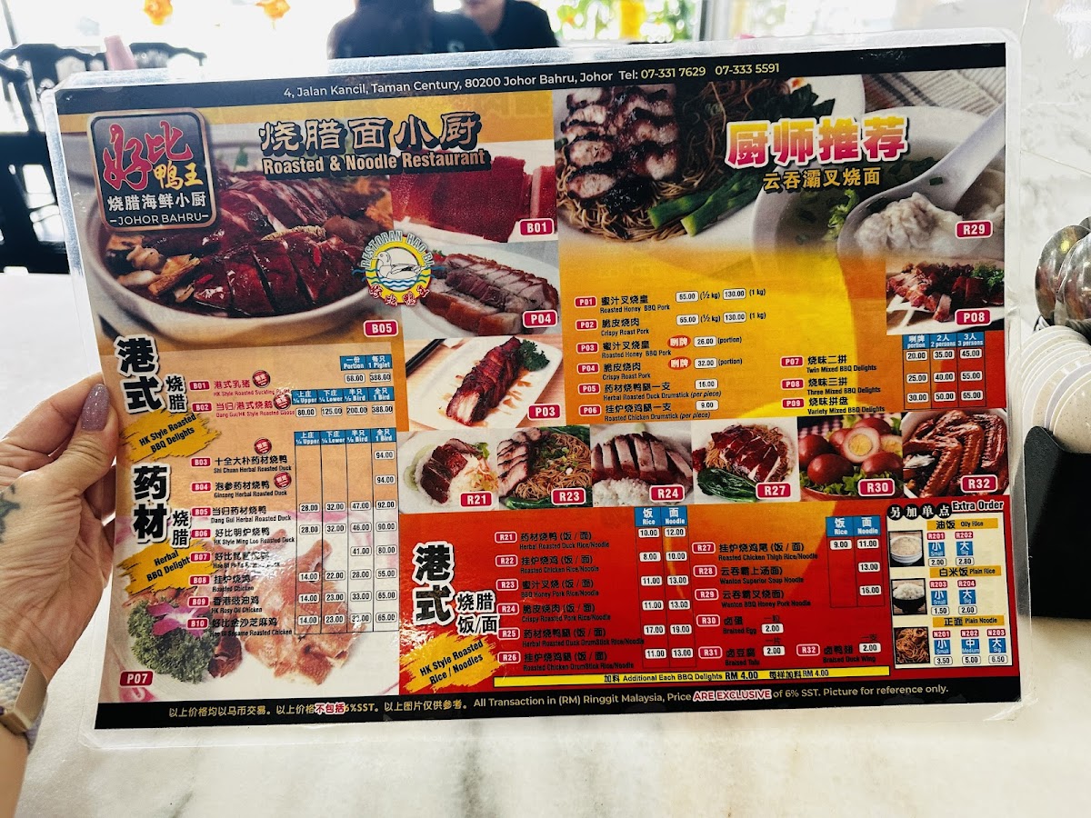 Menu Hao Bi Restauran-10