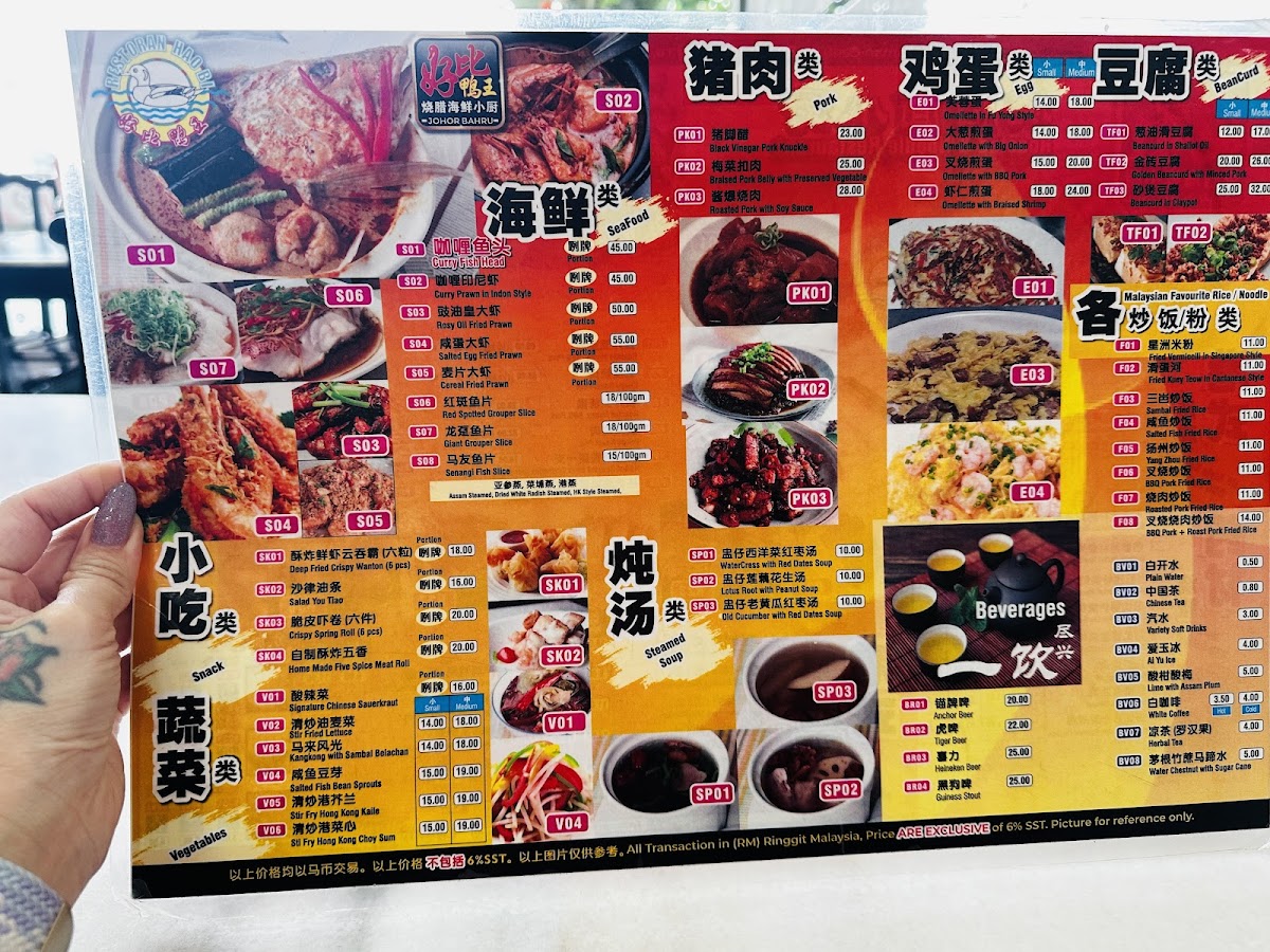 Menu Hao Bi Restauran-9