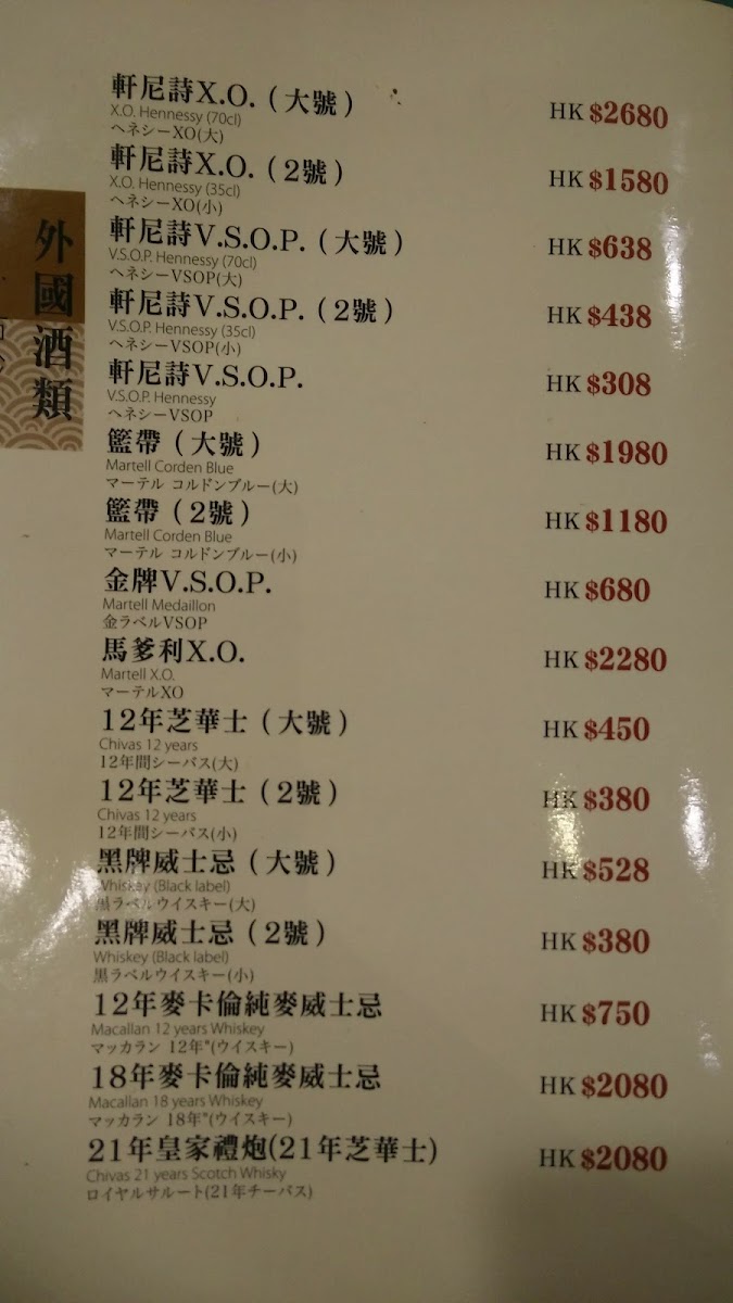Menu Happiness Seafood Restaurant-3