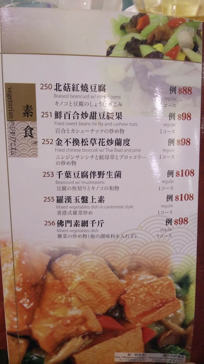 Menu Happiness Seafood Restaurant-5