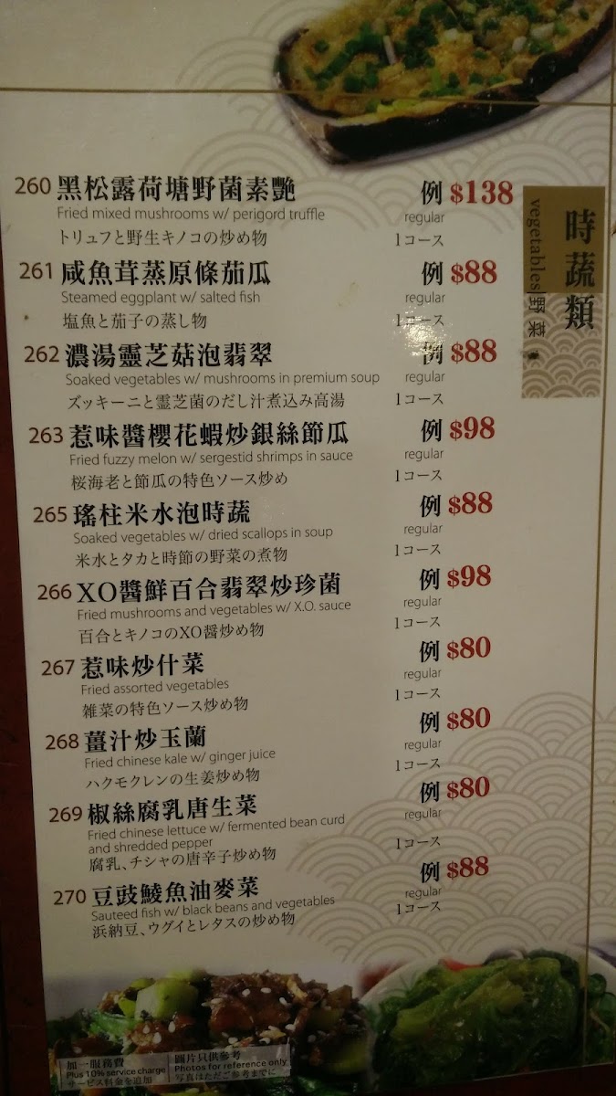 Menu Happiness Seafood Restaurant-9
