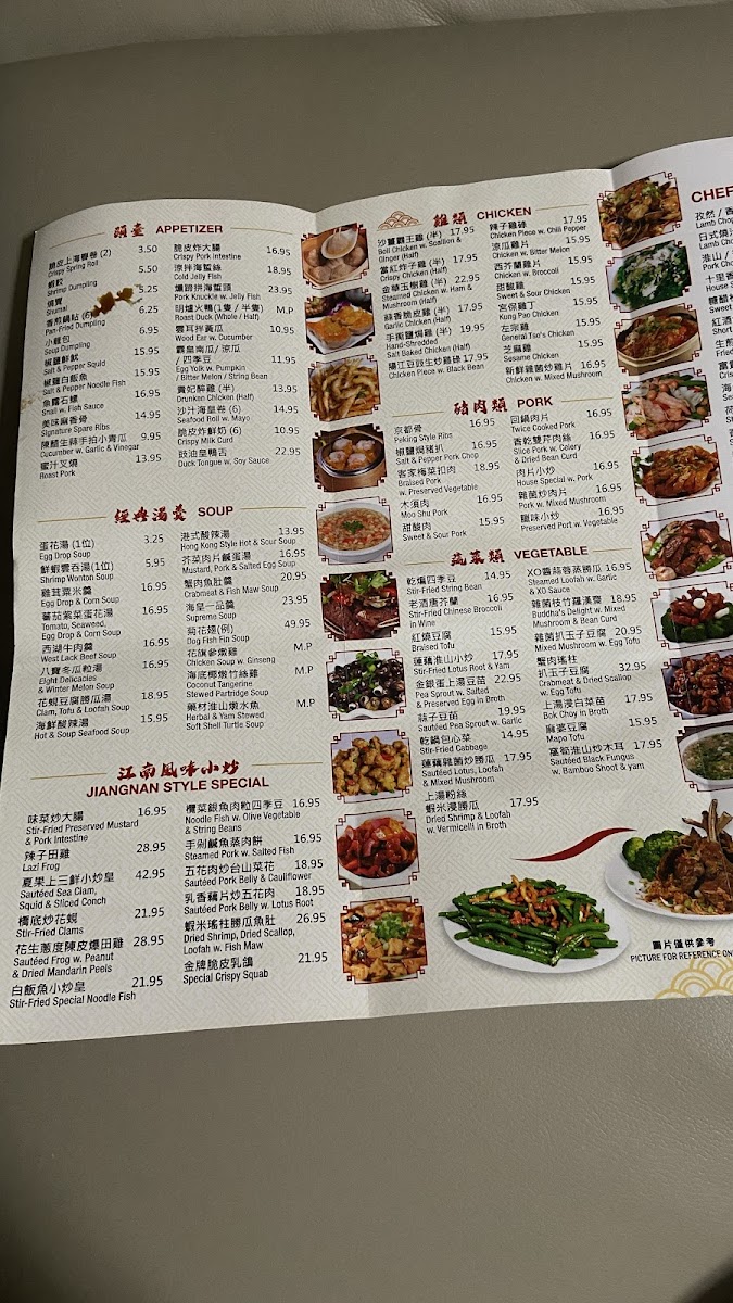 Menu Happy Garden Bayside Restaurant-2