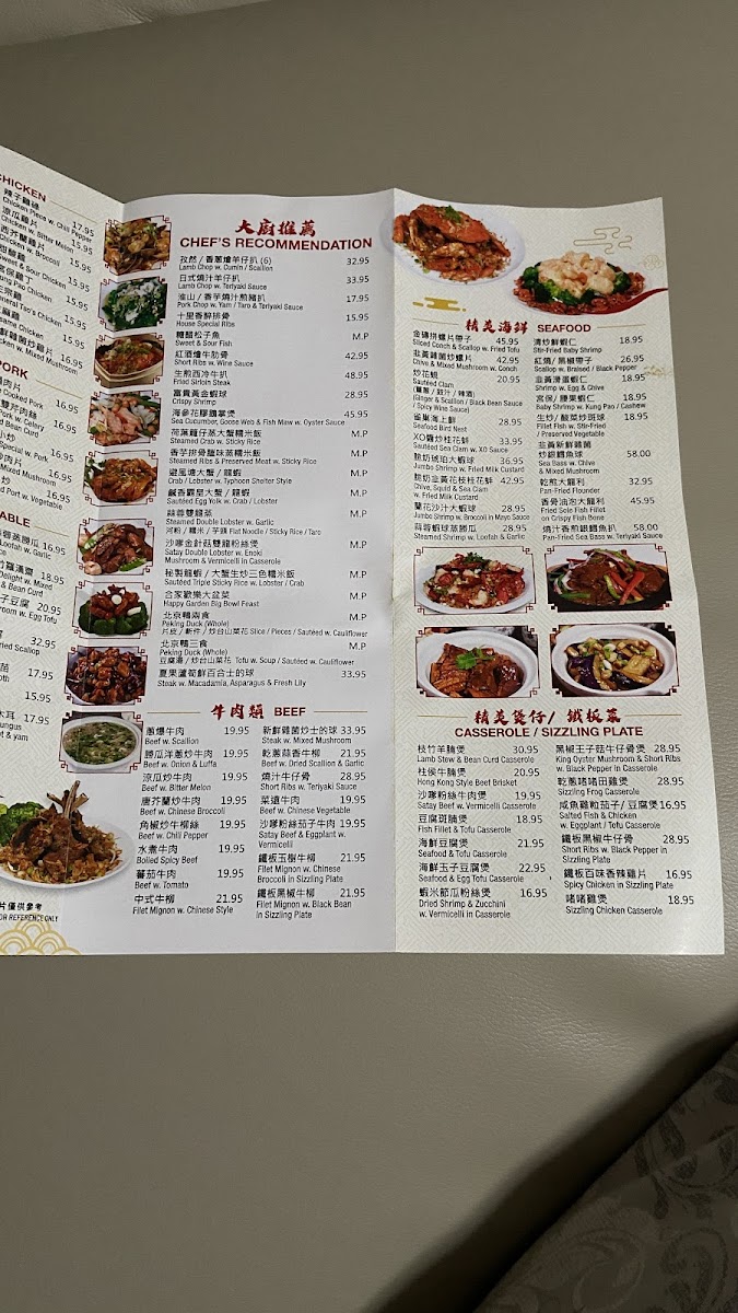 Menu Happy Garden Bayside Restaurant-4
