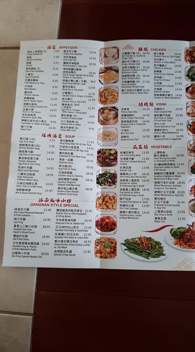 Menu Happy Garden Bayside Restaurant-5