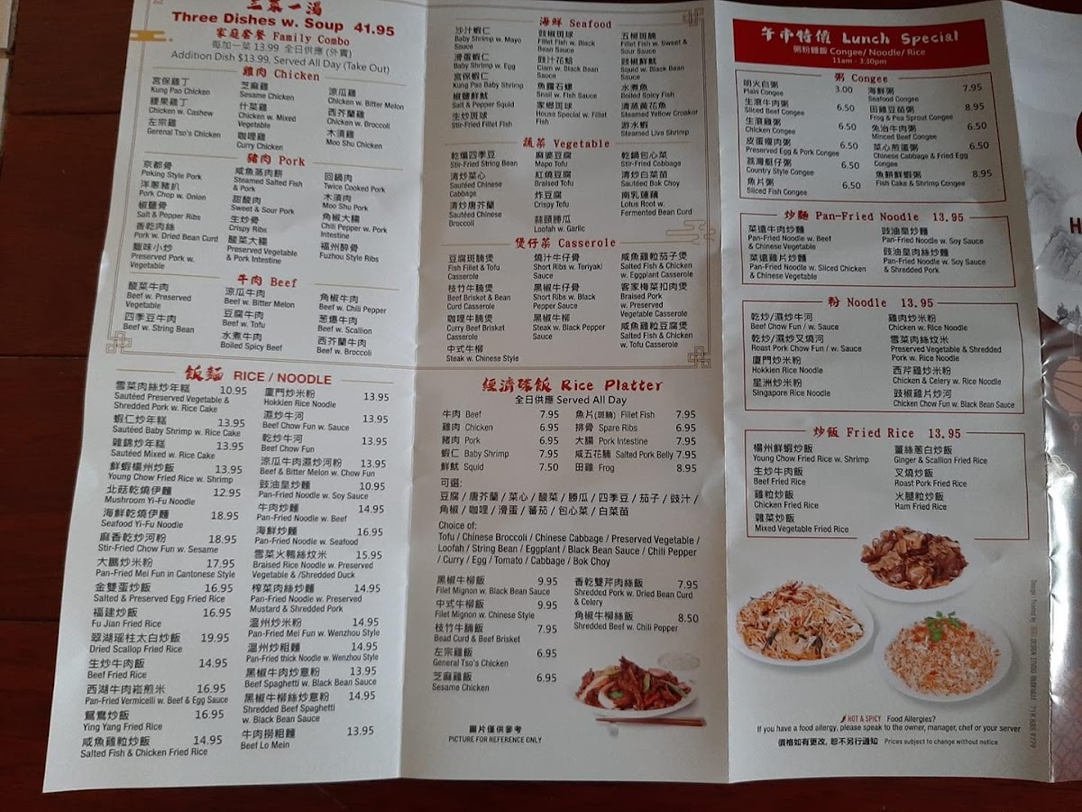 Menu Happy Garden Bayside Restaurant-6