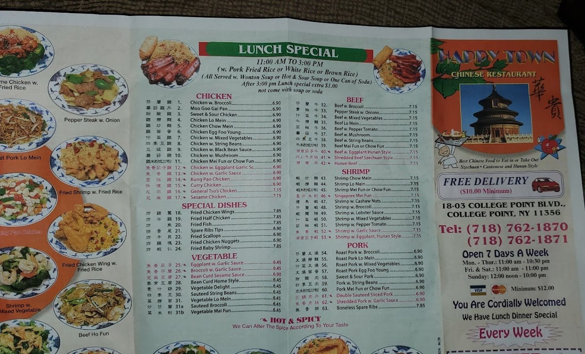 Menu Happy Town Chinese Restaraunt-1