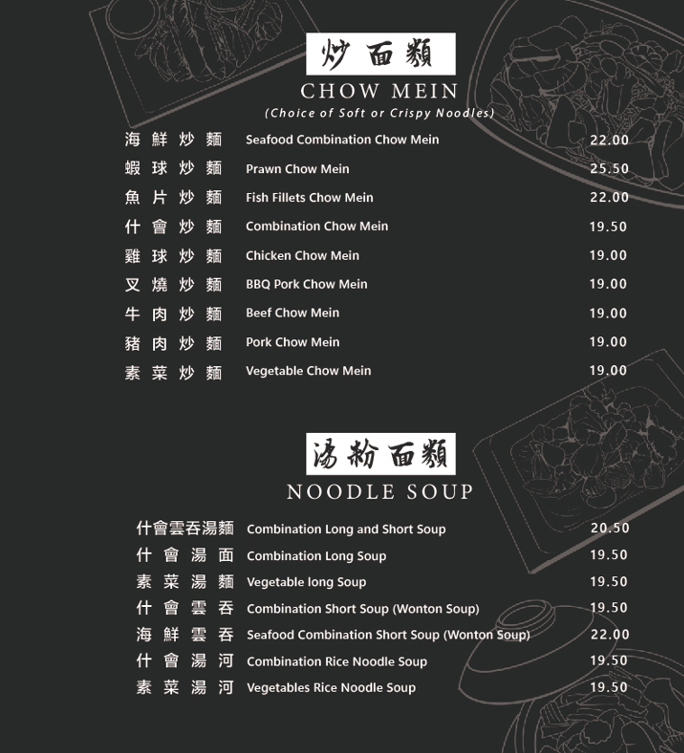 Menu Happy’S Chinese Restaurant-7