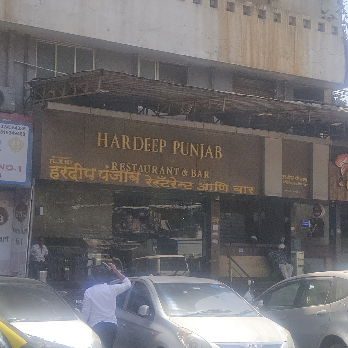Hardeep Punjab (Sion Koliwada)-3
